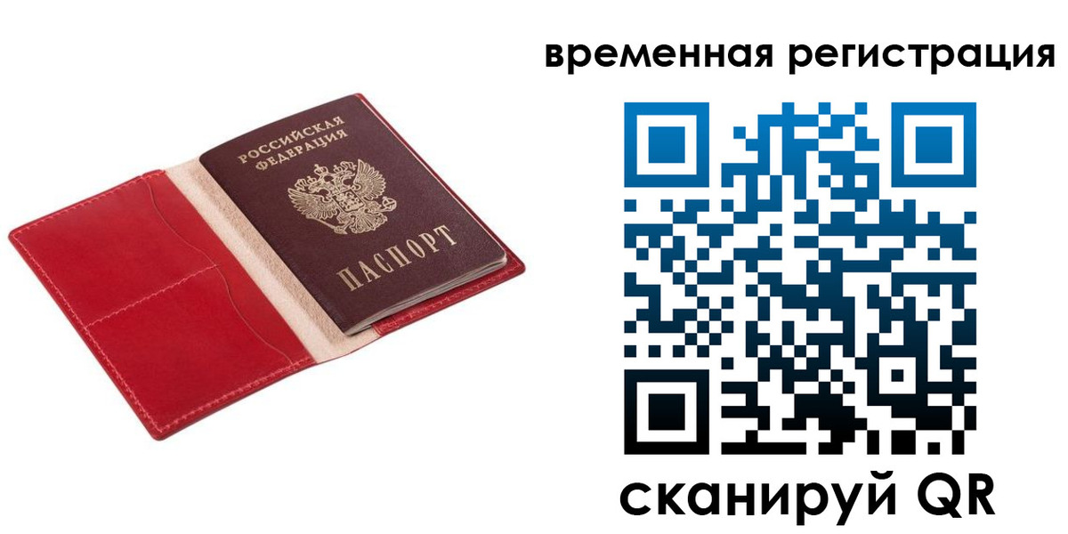 регистрация для дет. сада в Марий Эл